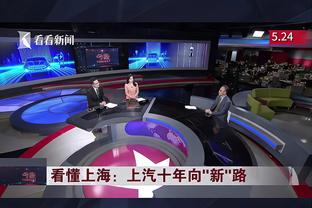 半岛电子竞技官网截图3