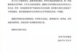 拉姆：拜仁vs皇马的对决象征非凡的竞技精神与激情，祝愿拜仁晋级